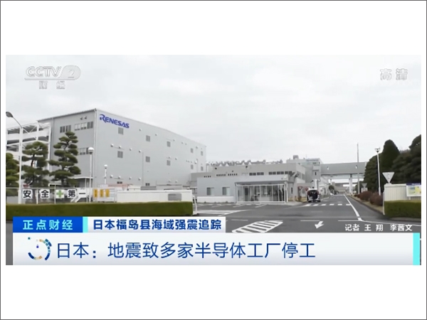 停工！停產！日本汽車行業也“強震”？“缺芯”將加劇？